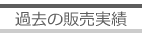ߋ̔̔