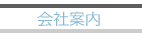 Јē